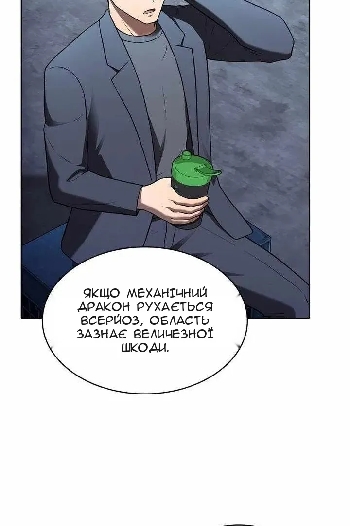 Сторінка 70
