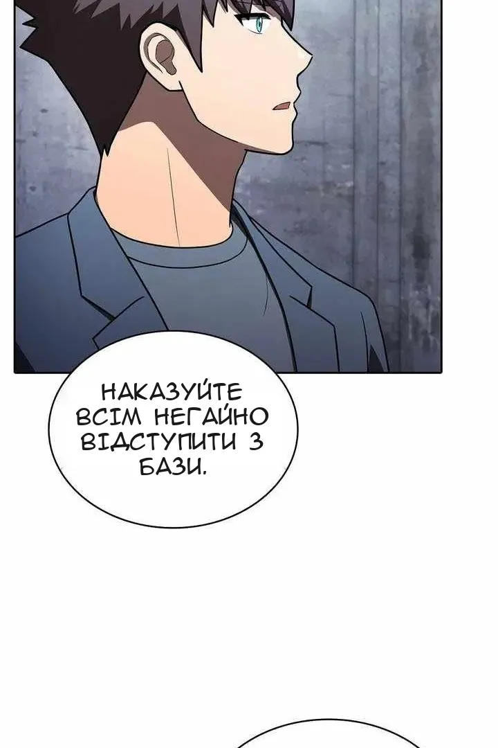 Сторінка 73