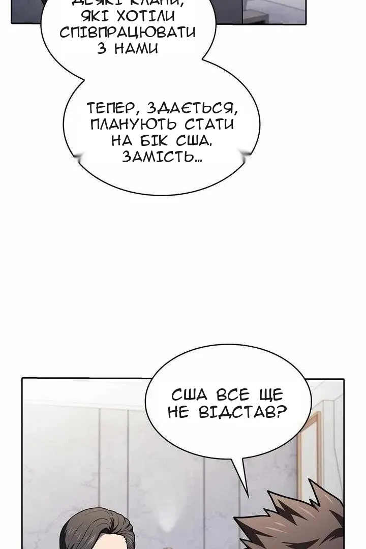 Сторінка 82