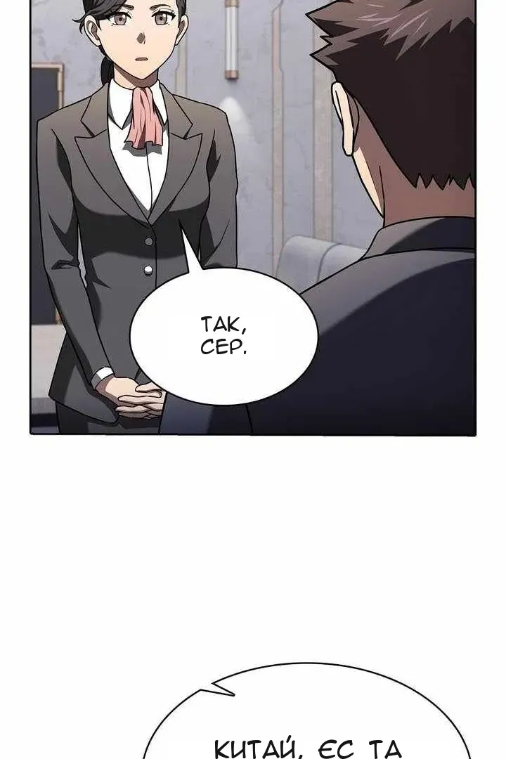 Сторінка 83