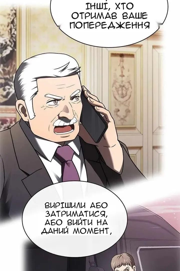 Сторінка 84