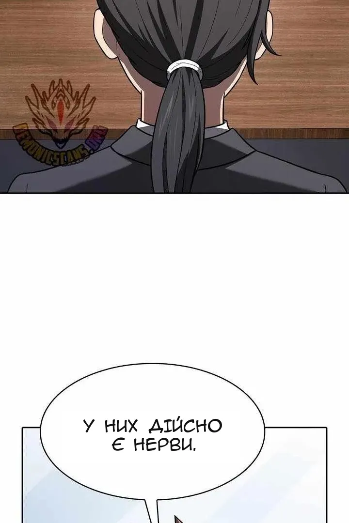 Сторінка 87