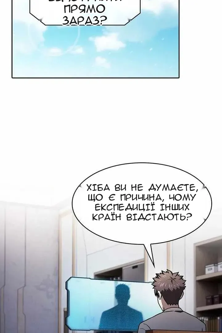 Сторінка 91