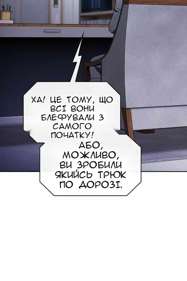Сторінка 92