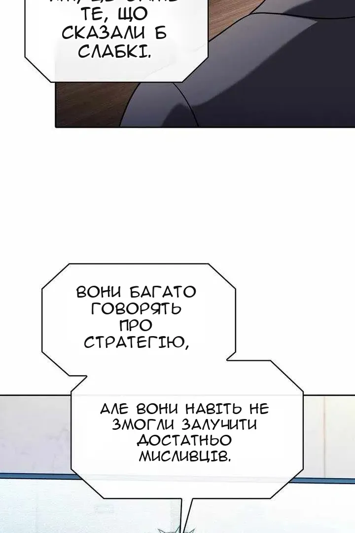 Сторінка 94