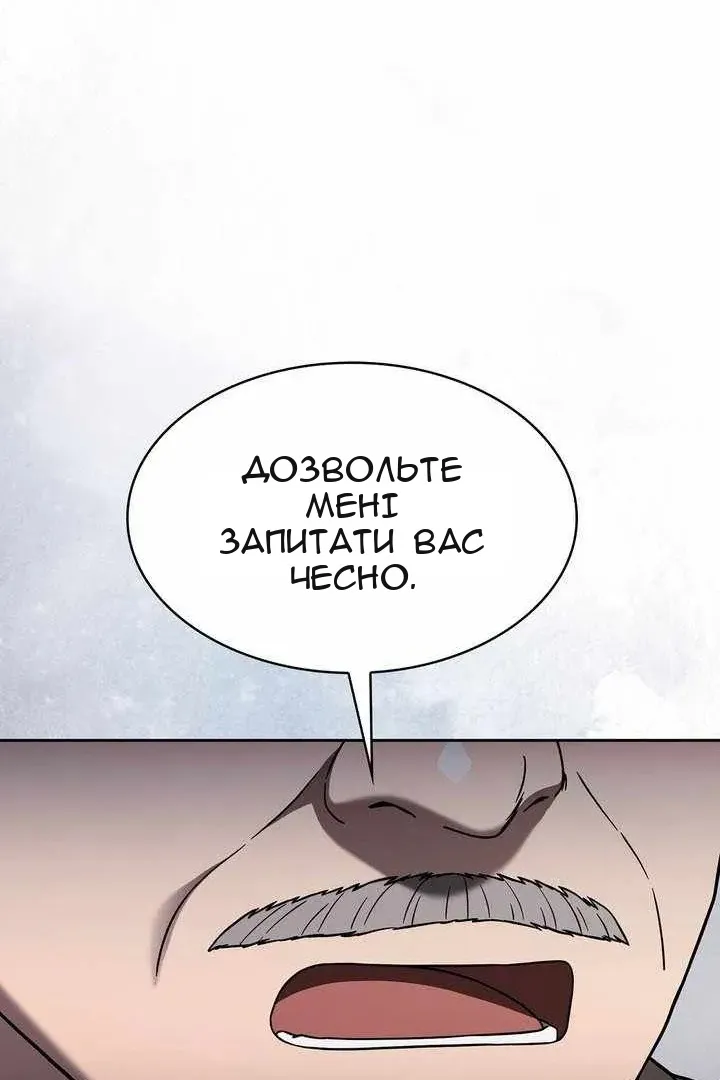 Сторінка 96