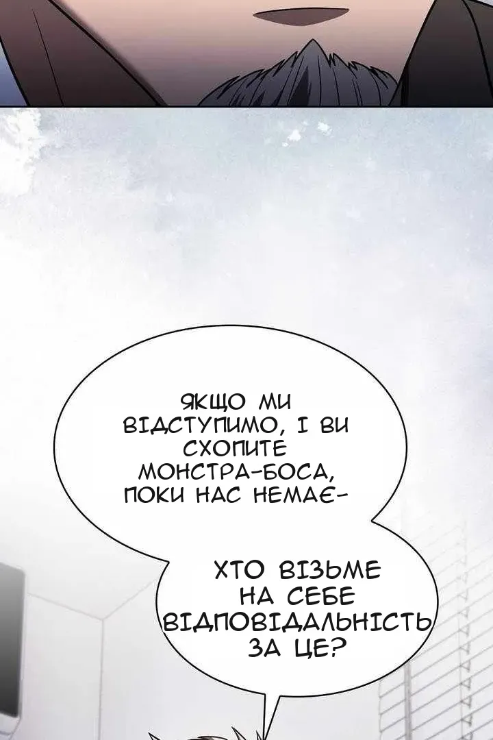 Сторінка 97