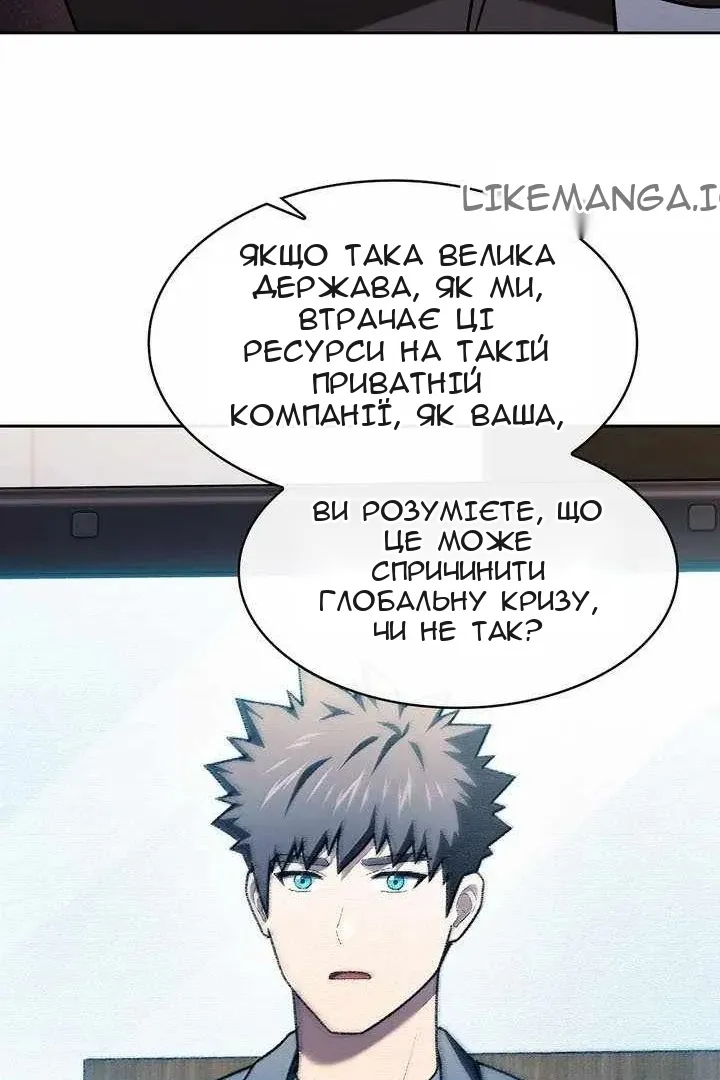 Сторінка 99