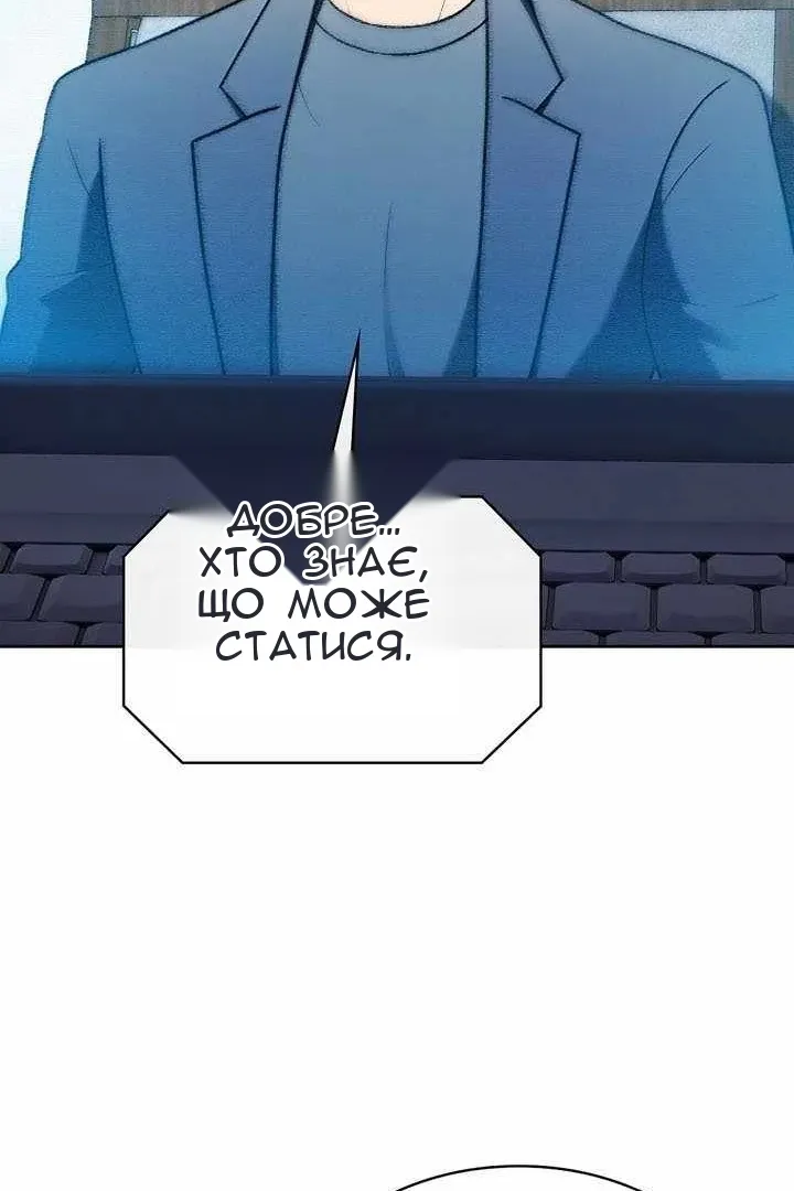 Сторінка 100