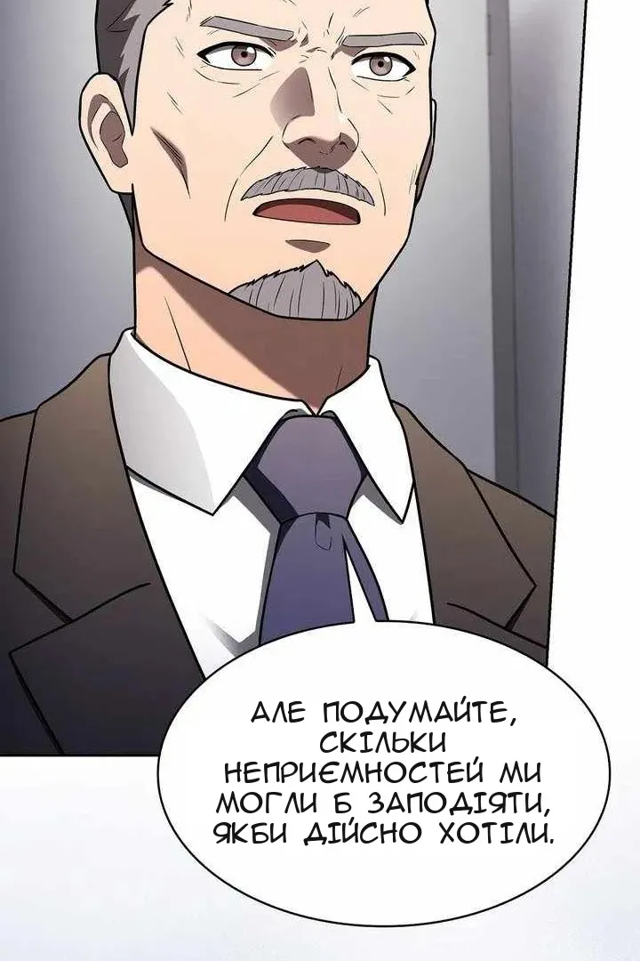 Сторінка 103