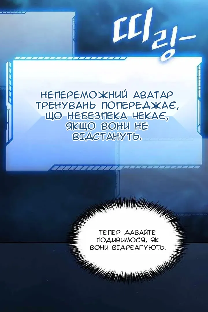 Сторінка 113