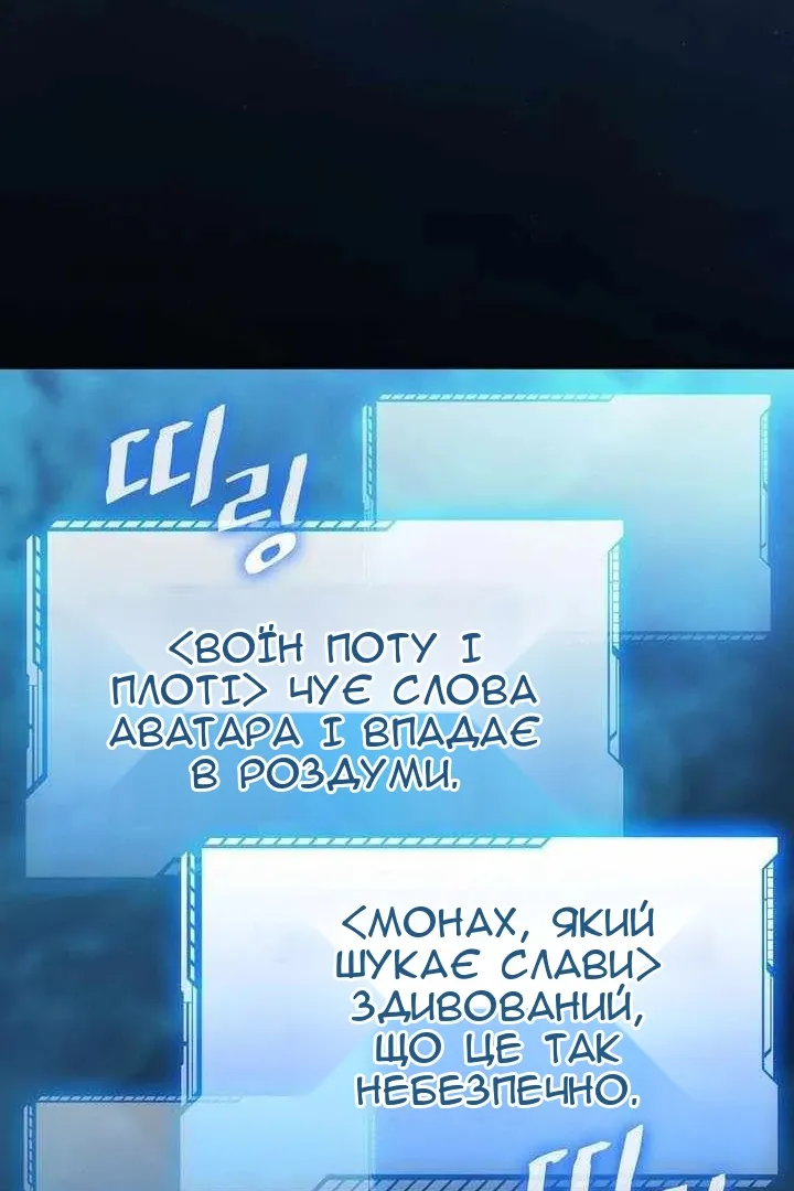 Сторінка 114