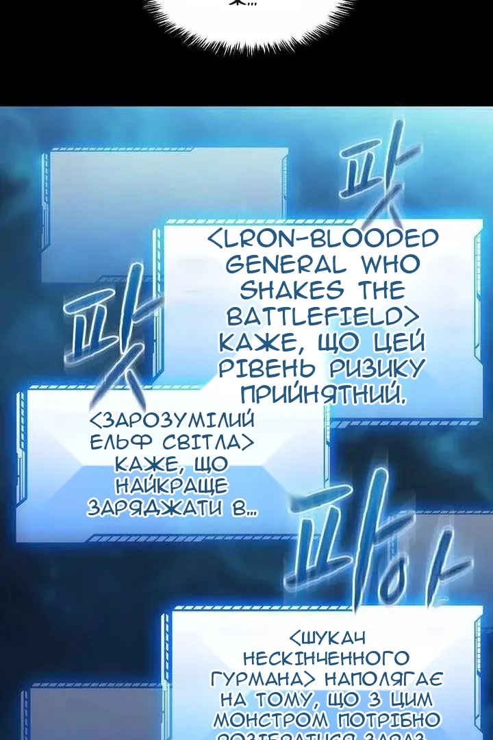 Сторінка 116