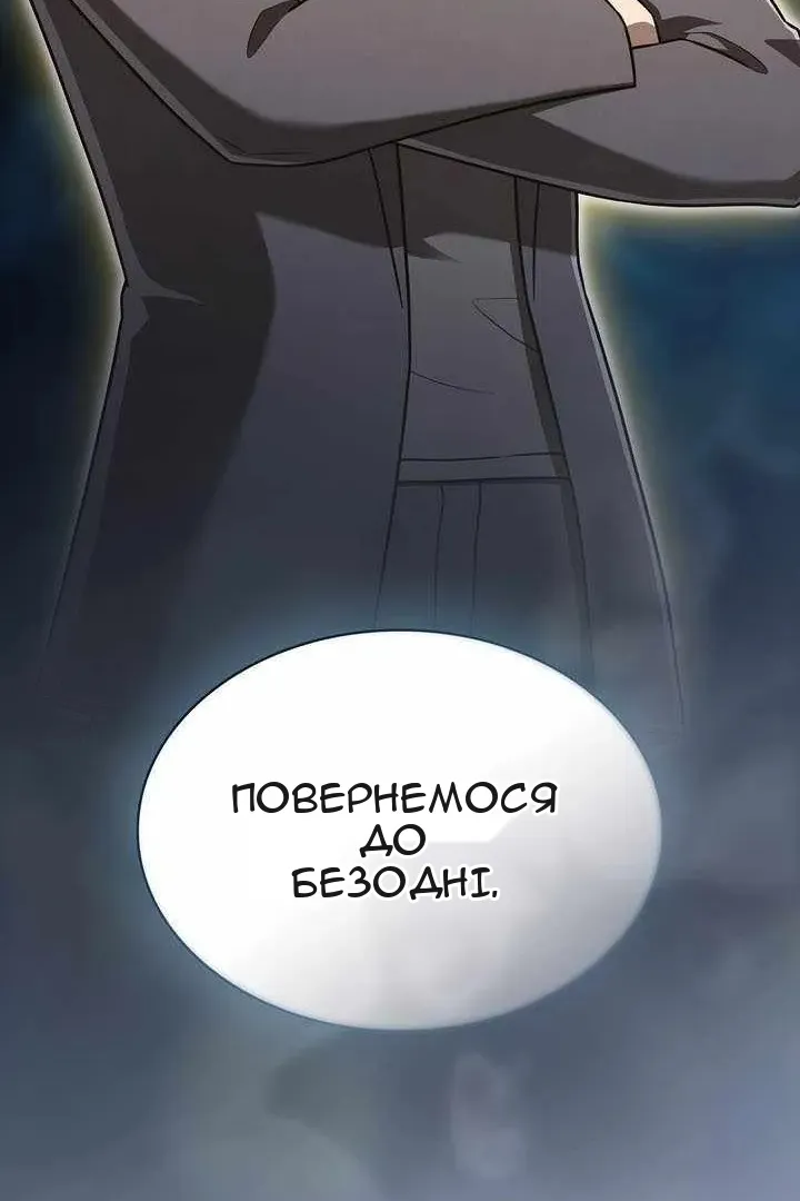 Сторінка 119