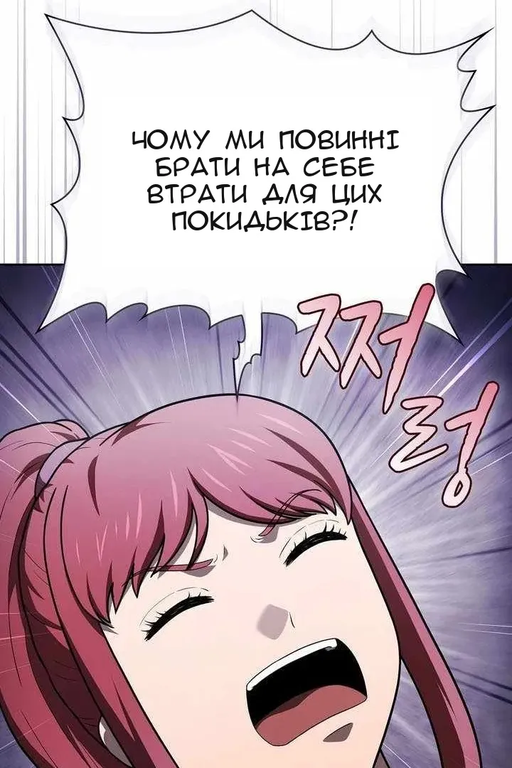 Сторінка 124