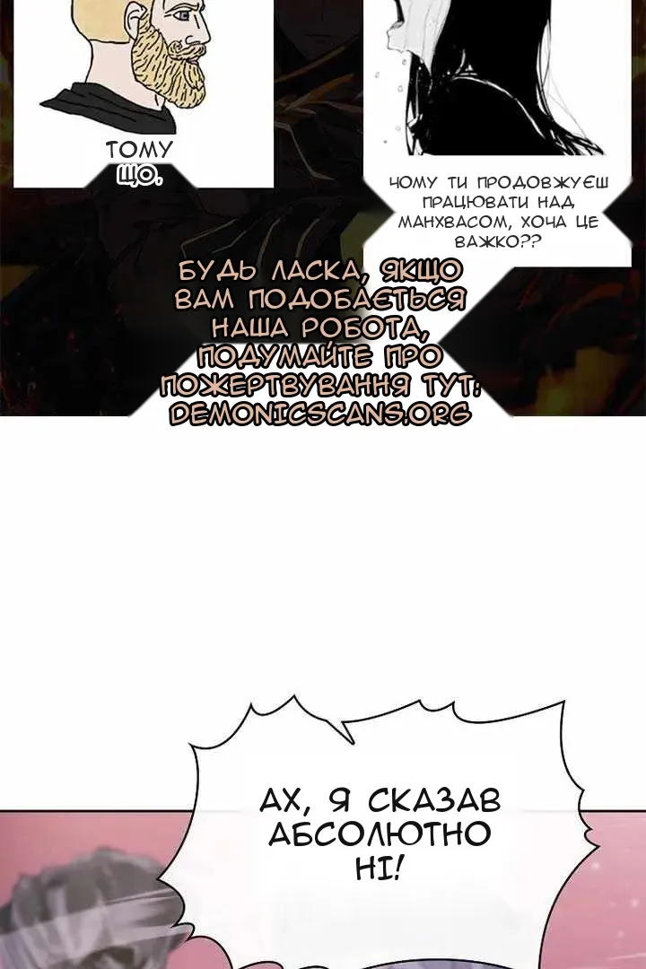 Сторінка 8