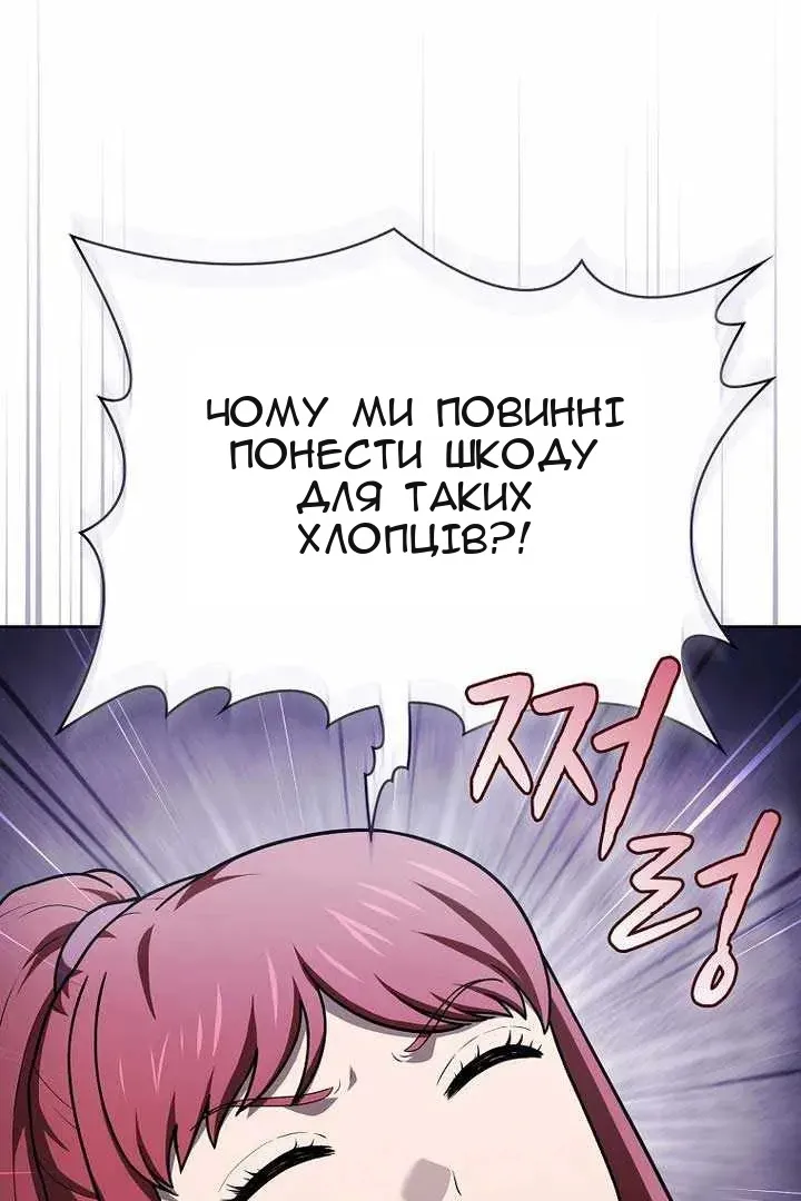 Сторінка 10