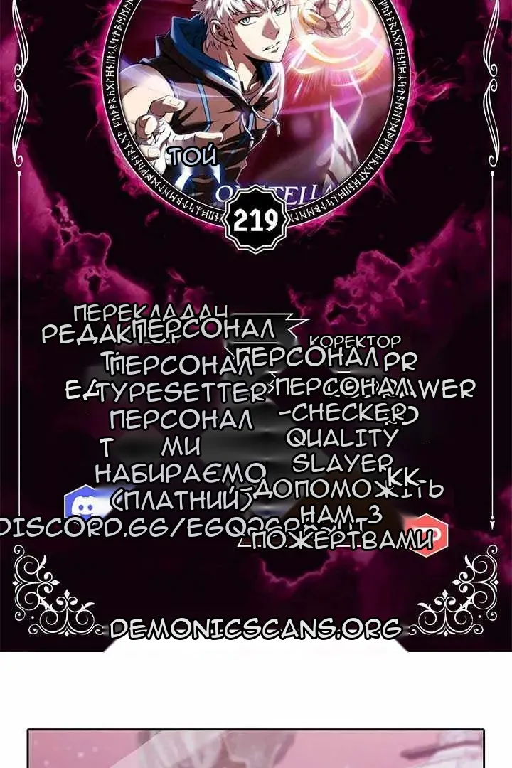 Сторінка 14
