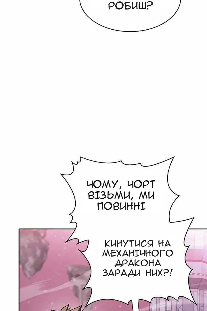 Сторінка 16