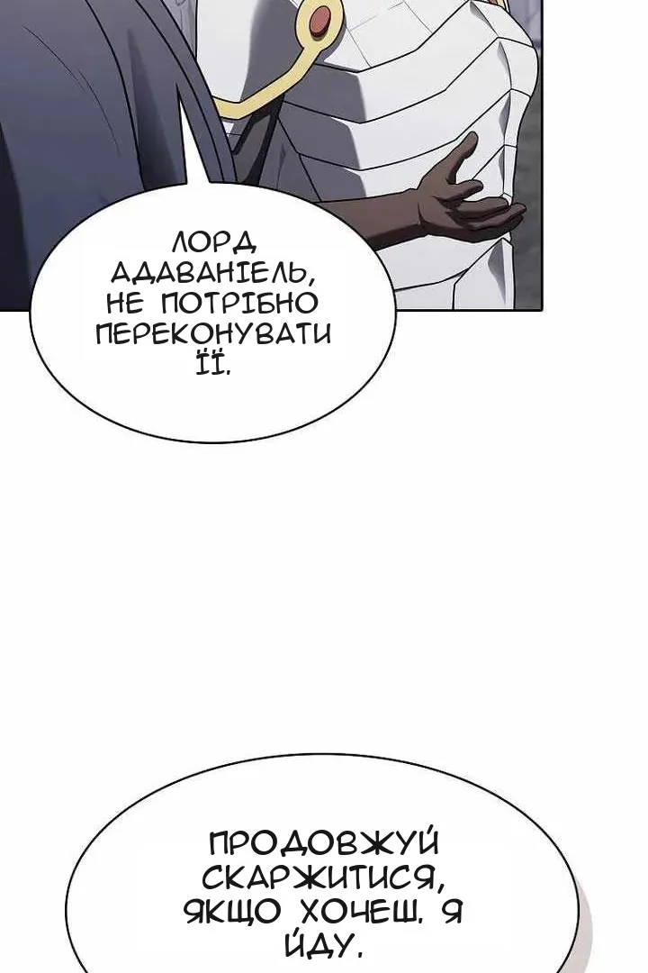 Сторінка 19