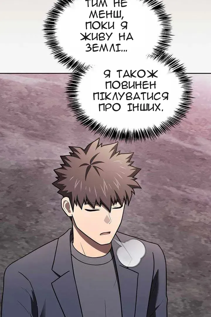 Сторінка 26