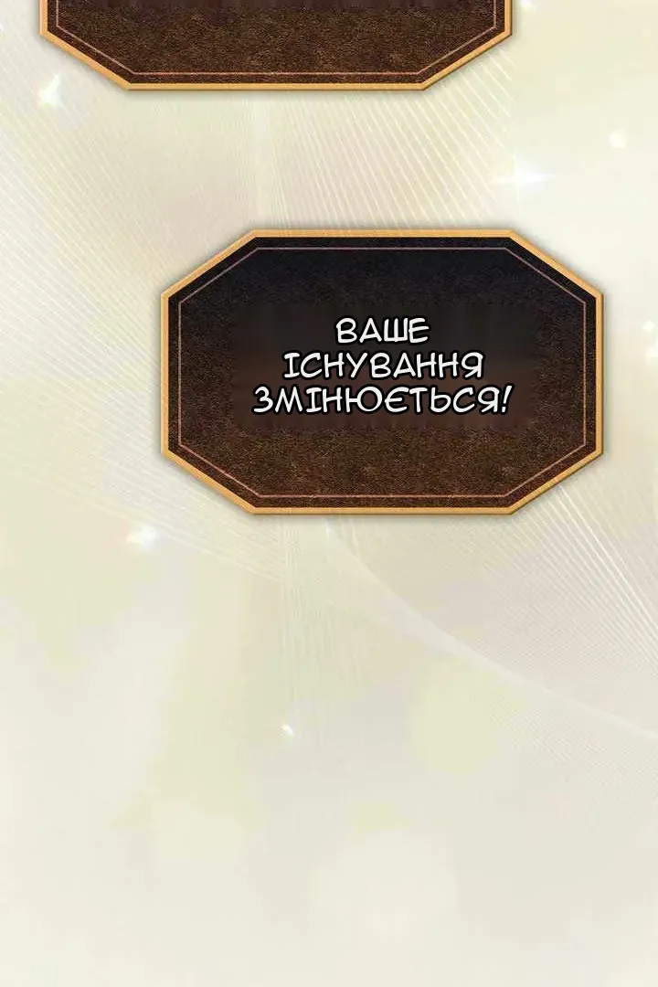 Сторінка 33