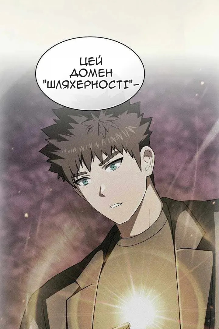 Сторінка 34
