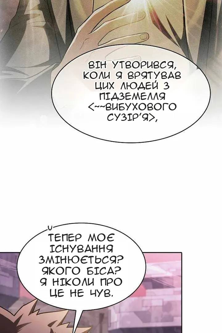 Сторінка 35