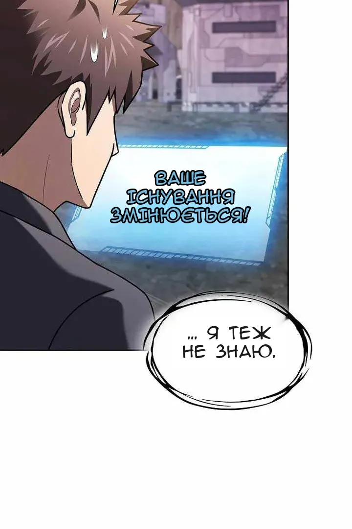 Сторінка 36