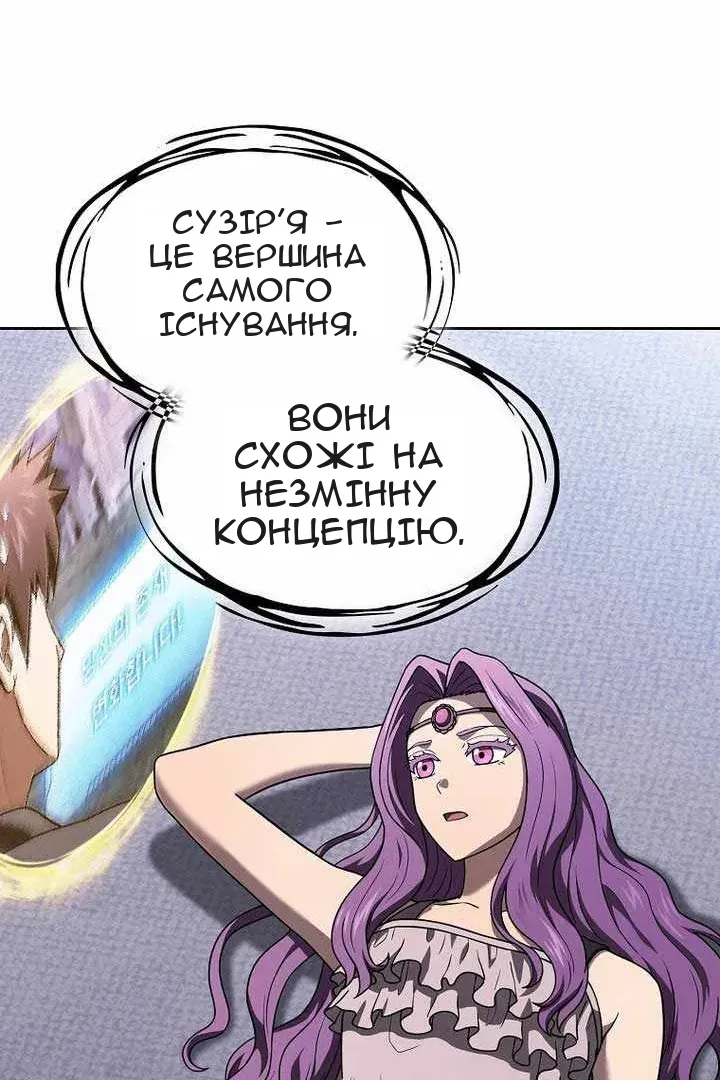 Сторінка 37