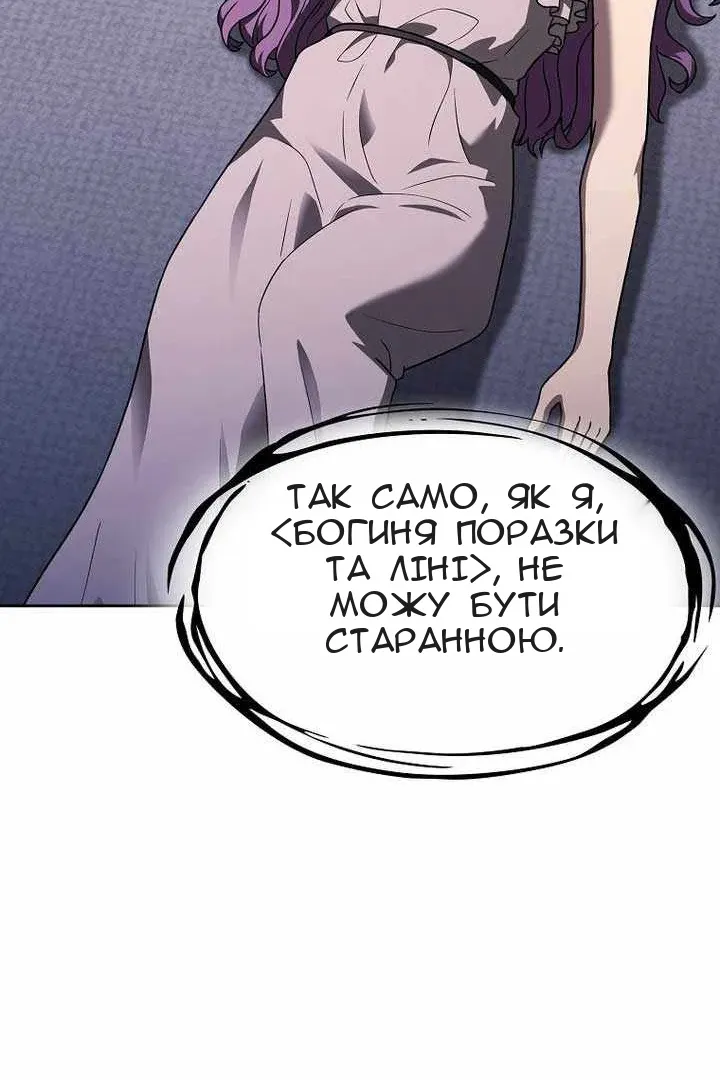 Сторінка 38