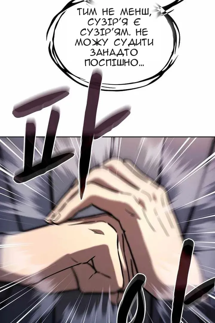 Сторінка 41