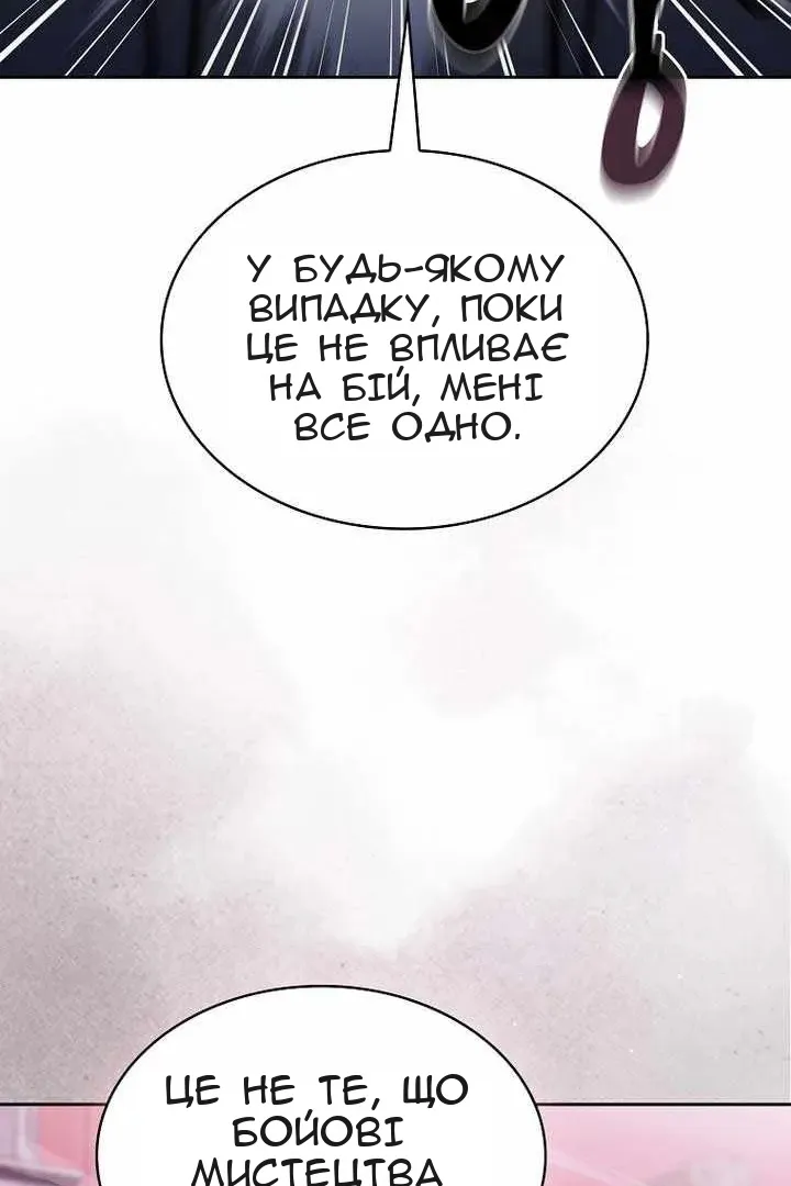 Сторінка 42