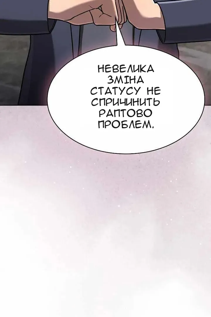 Сторінка 44