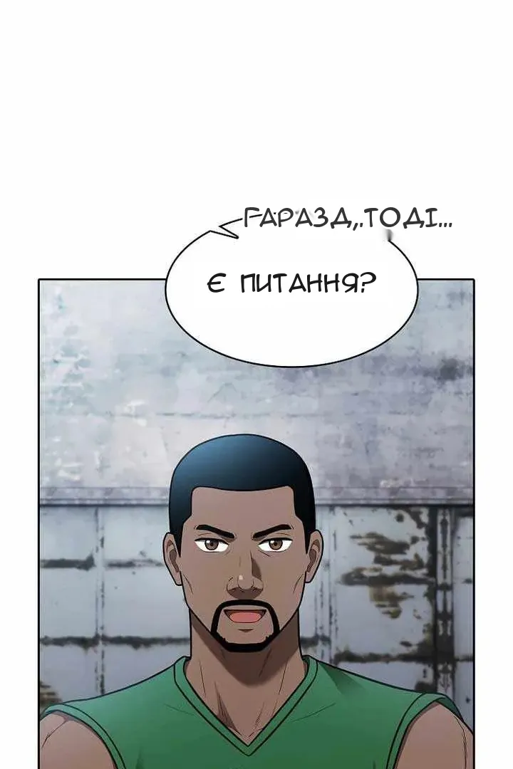 Сторінка 51