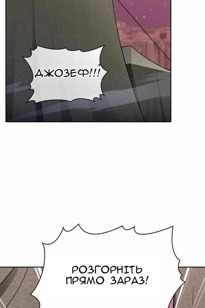 Сторінка 70