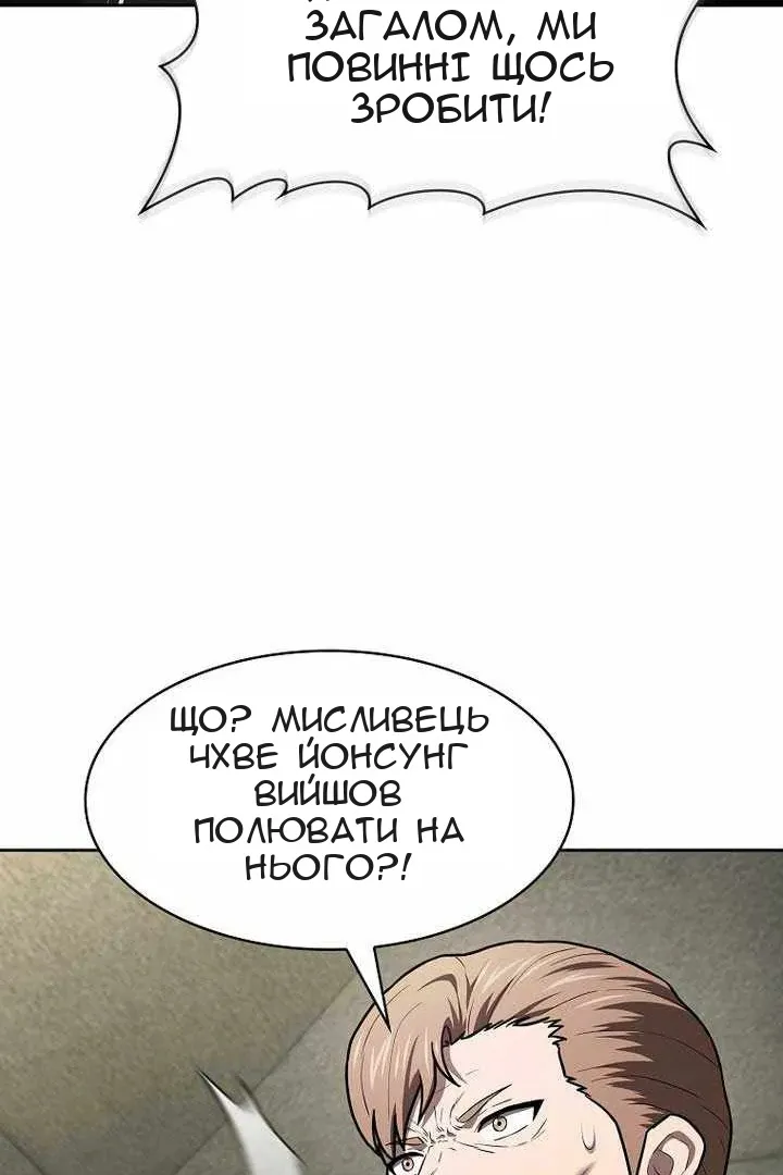 Сторінка 76