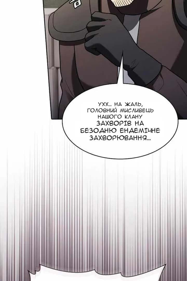 Сторінка 83