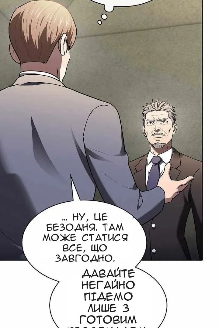 Сторінка 86