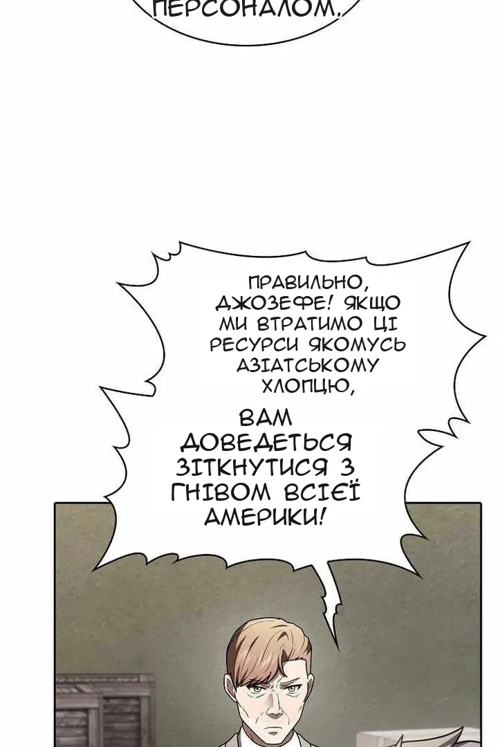 Сторінка 87
