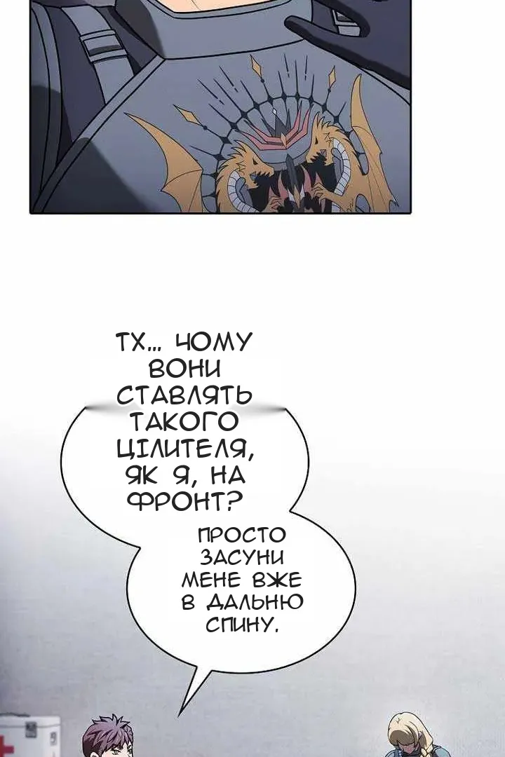 Сторінка 92
