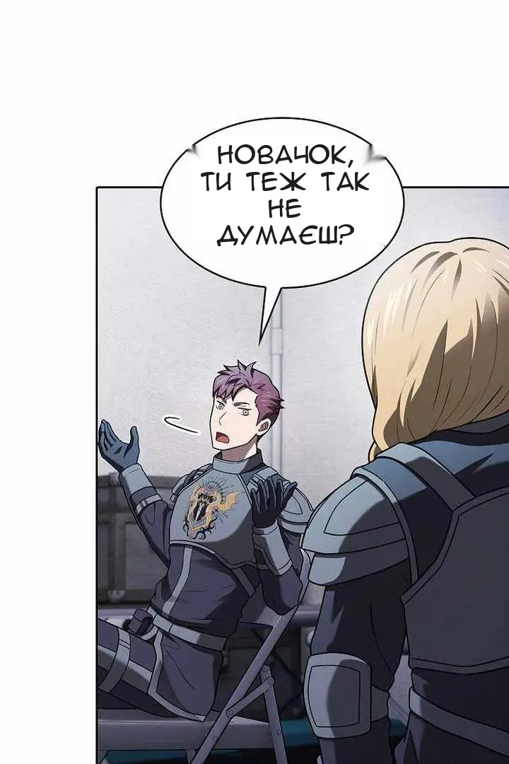 Сторінка 95