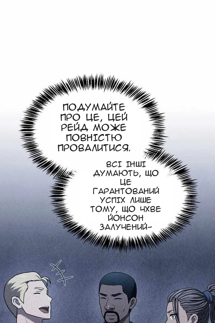 Сторінка 99