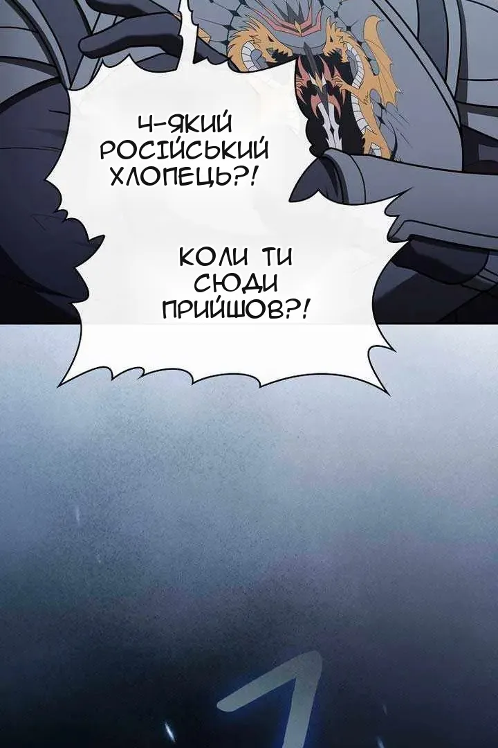 Сторінка 104