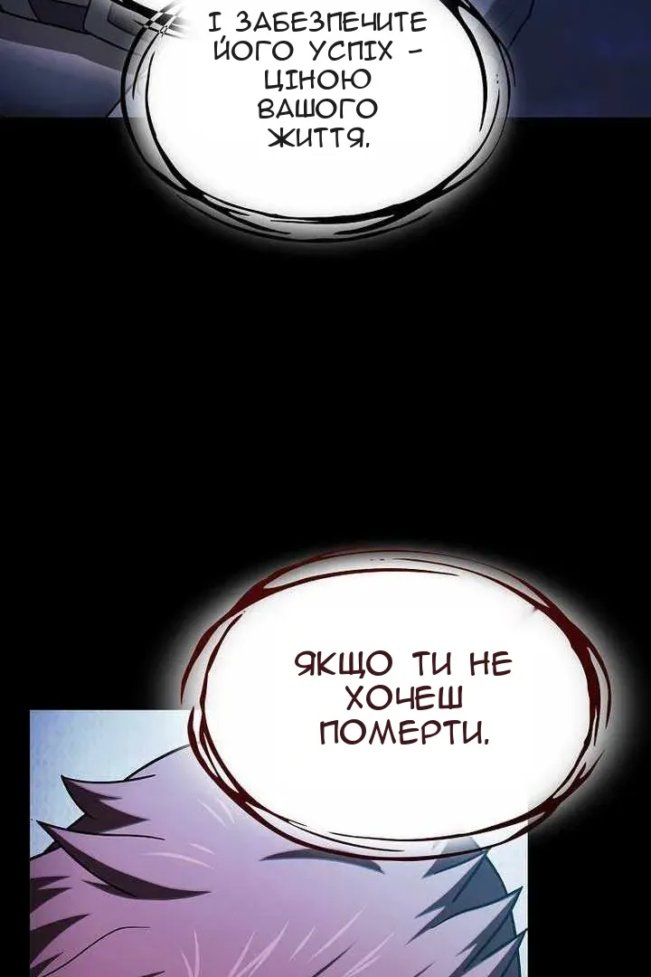 Сторінка 110
