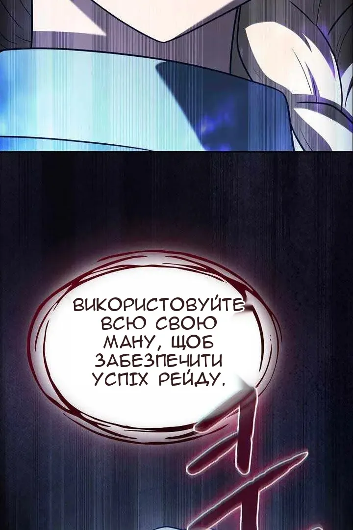 Сторінка 115