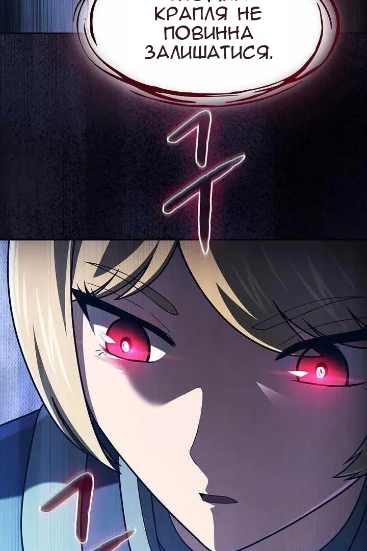 Сторінка 117