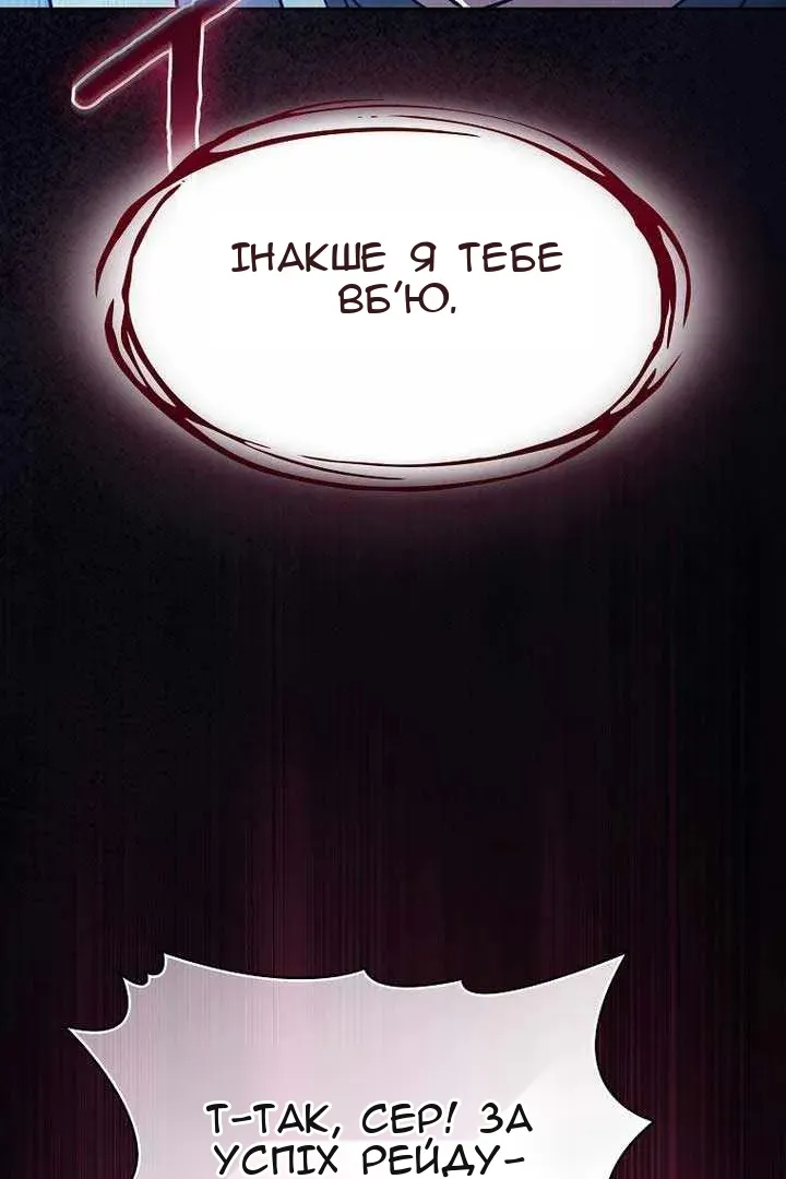Сторінка 118