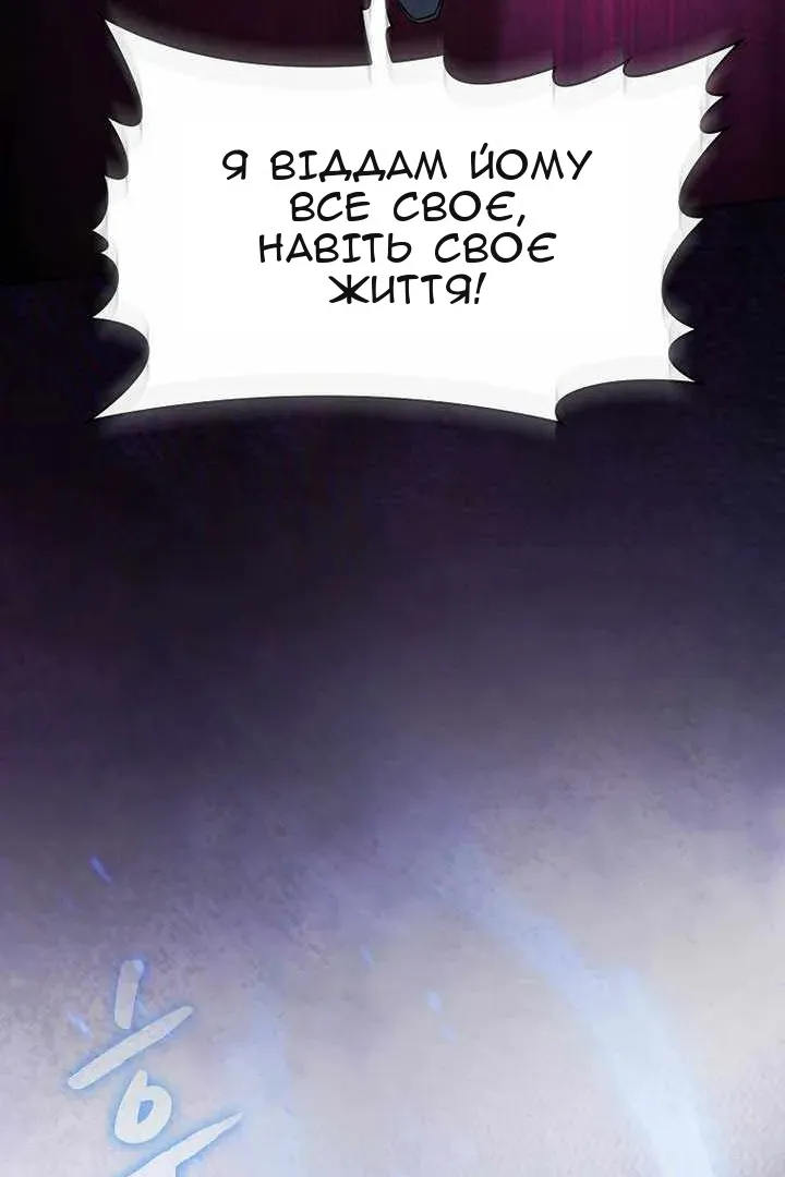 Сторінка 120