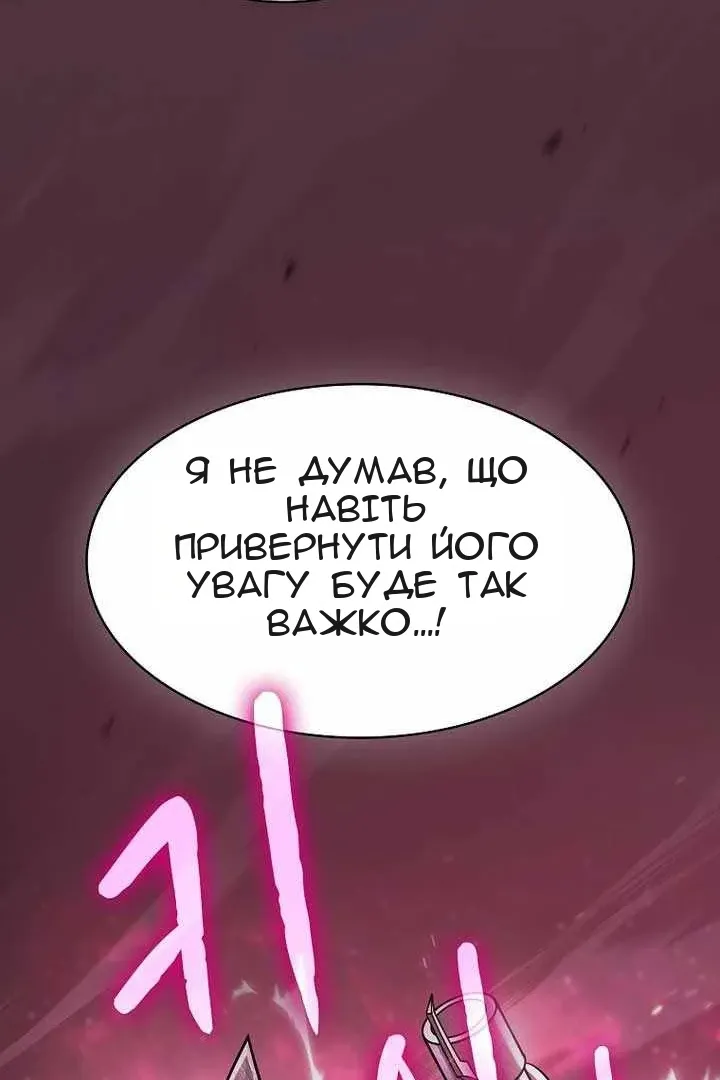 Сторінка 132